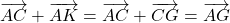 \overrightarrow{AC} + \overrightarrow{AK} = \overrightarrow{AC} + \overrightarrow{CG} = \overrightarrow{AG}