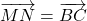 \overrightarrow{MN} = \overrightarrow{BC}