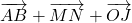 \overrightarrow{AB} + \overrightarrow{MN} + \overrightarrow{OJ}